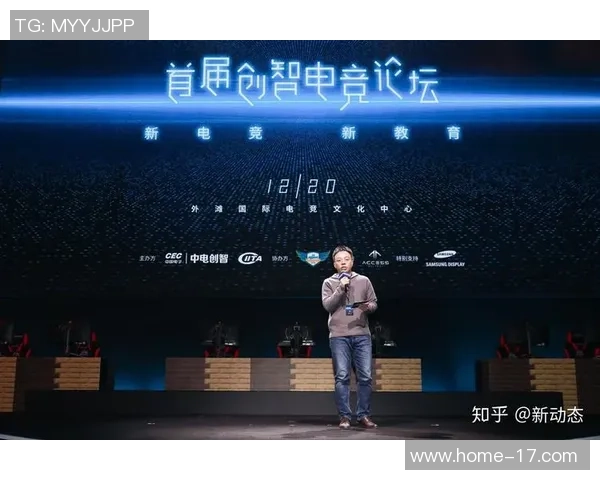 传统教育新变革电竞如何有效融入中小学课堂教学